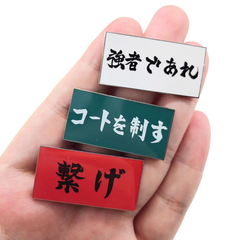 Haikyuu Team Flag Slogan Cheer Banner Pin