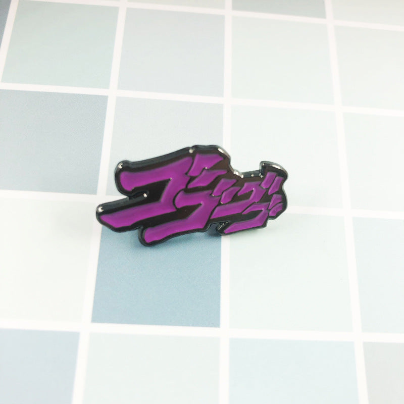Jojo's Bizarre Adventure Pin