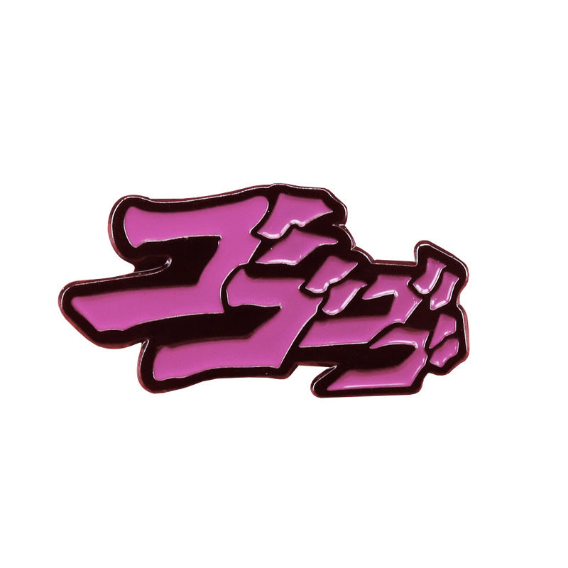 Jojo's Bizarre Adventure Pin