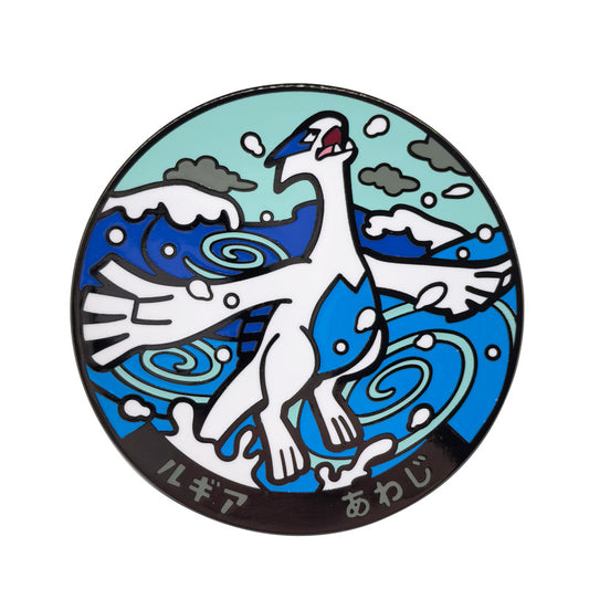 Mythical Beasts: Otherworld Monsters and Spirits Pin