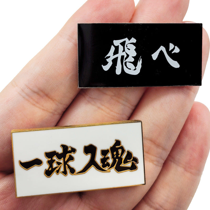 Haikyuu Team Flag Slogan Cheer Banner Pin