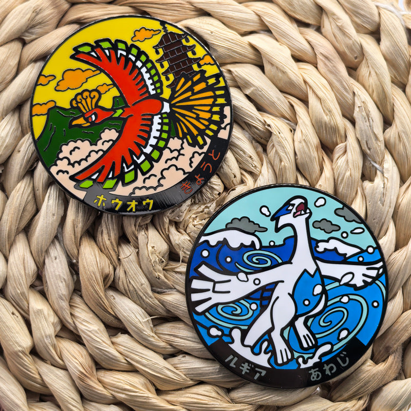 Mythical Beasts: Otherworld Monsters and Spirits Pin