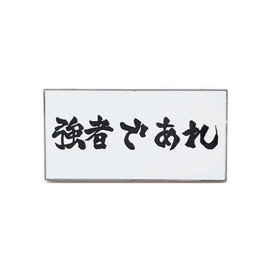 Haikyuu Team Flag Slogan Cheer Banner Pin
