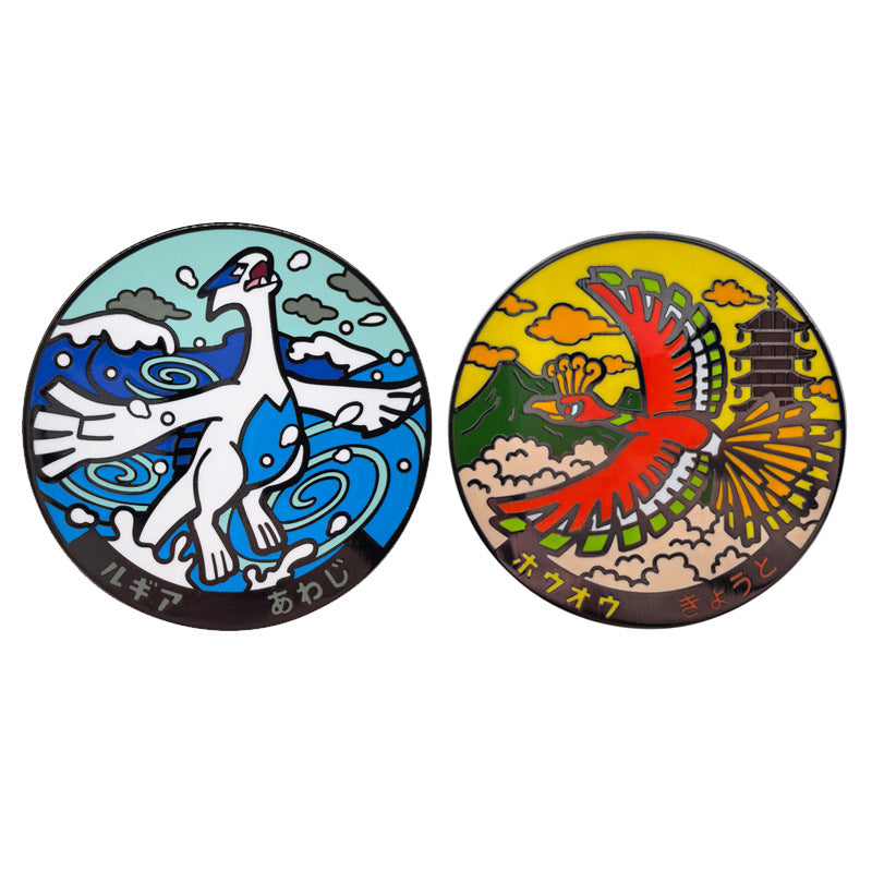 Mythical Beasts: Otherworld Monsters and Spirits Pin