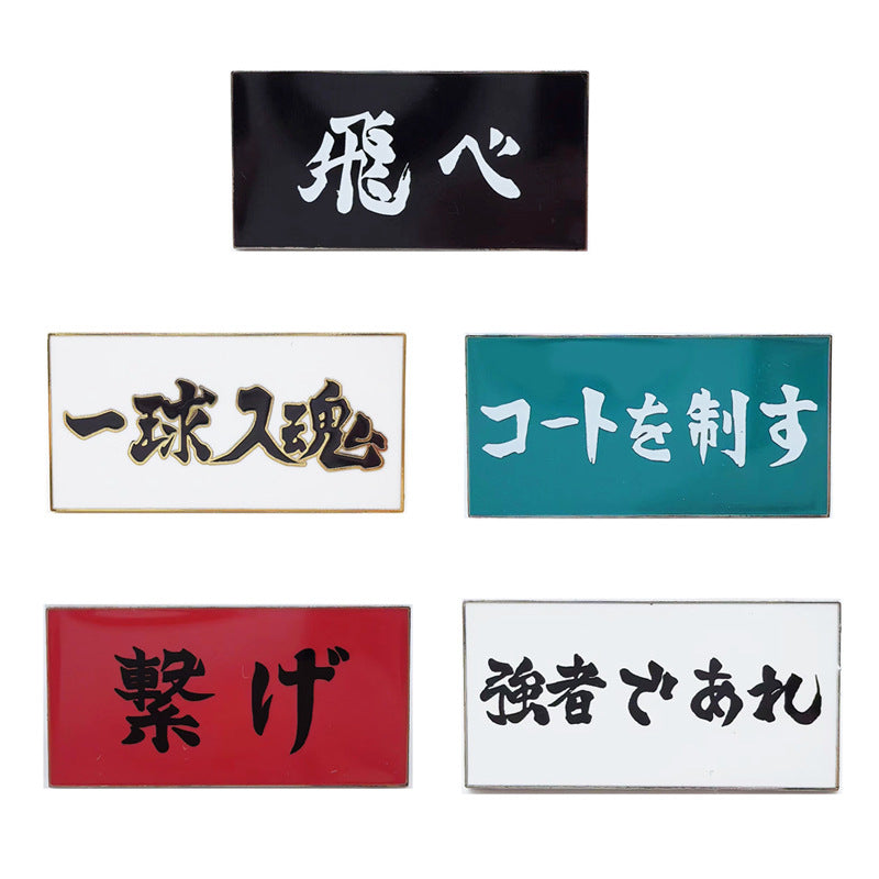 Haikyuu Team Flag Slogan Cheer Banner Pin