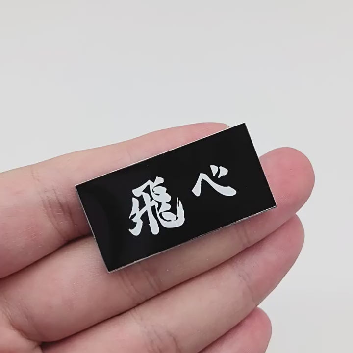 video of Haikyuu Team Flag Slogan Cheer Banner Pin